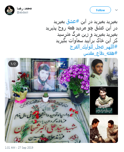 قرار عاشقی/ رفته بودی که بیایی چقدر طول کشید