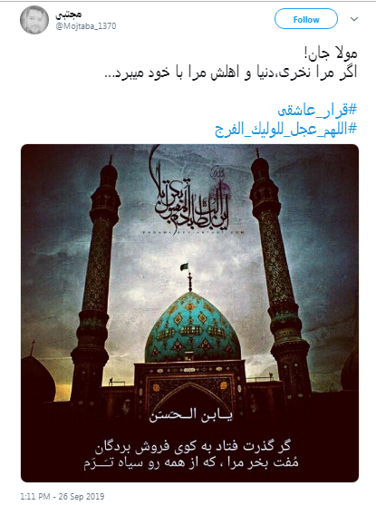 قرار عاشقی/ رفته بودی که بیایی چقدر طول کشید