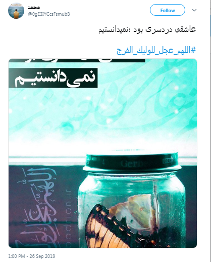 قرار عاشقی/ رفته بودی که بیایی چقدر طول کشید