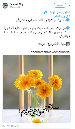 قرار عاشقی/ رفته بودی که بیایی چقدر طول کشید