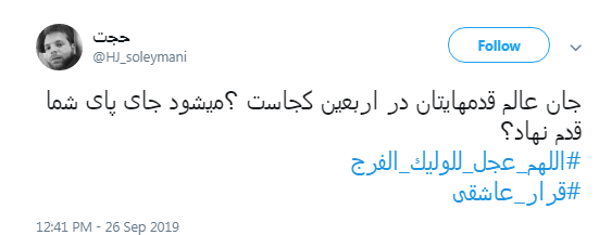 قرار عاشقی/ رفته بودی که بیایی چقدر طول کشید