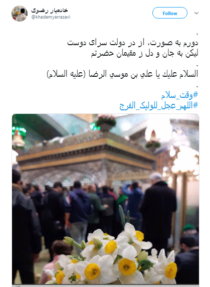 قرار عاشقی/ رفته بودی که بیایی چقدر طول کشید