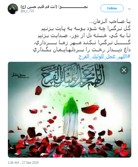 قرار عاشقی/ رفته بودی که بیایی چقدر طول کشید