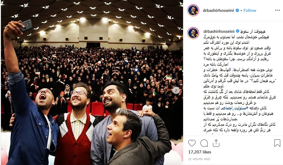 وقتی داور &laquo;عصر جدید&raquo; از سقوط یک نفر خوشحال شد + عکس