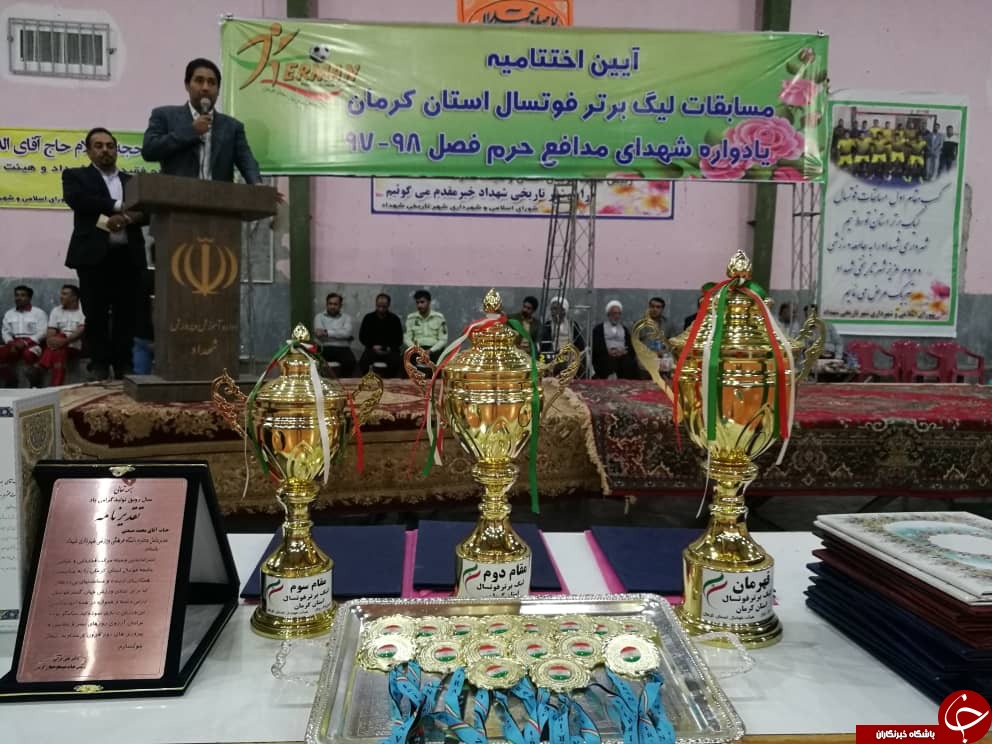 فوتسال شهداد فرصتی برای معرفی صنعت توریسم این منطقه است