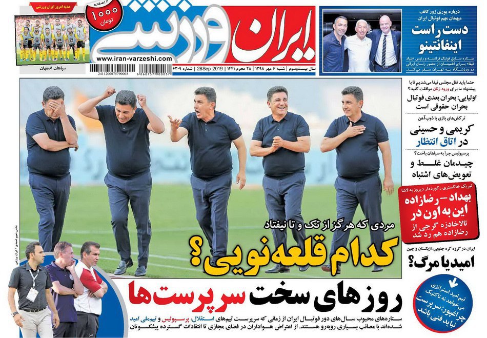 ۴۸ ساعت تا فاجعه! / سفر به صدر با ۲ شوت تماشایی