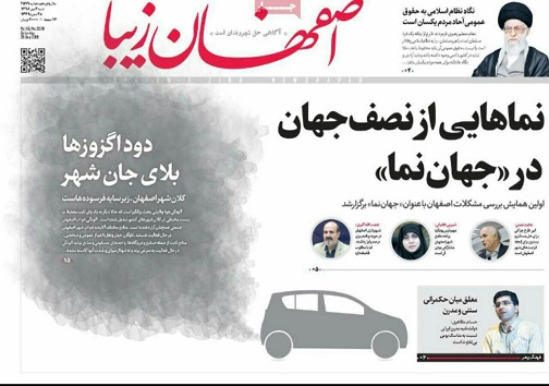 مبارزه با فساد امنیت سرمایه گذاری را درپی دارد/ امیدکارگران به حل مشکلات