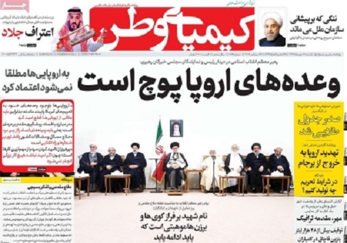 مبارزه با فساد امنیت سرمایه گذاری را درپی دارد/ امیدکارگران به حل مشکلات