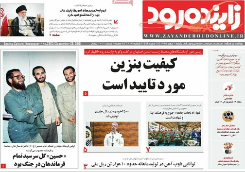 مبارزه با فساد امنیت سرمایه گذاری را درپی دارد/ امیدکارگران به حل مشکلات