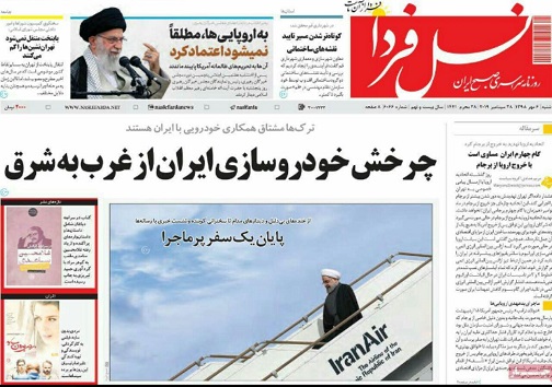 مبارزه با فساد امنیت سرمایه گذاری را درپی دارد/ امیدکارگران به حل مشکلات