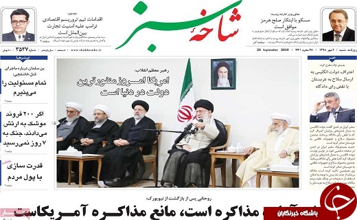 لزوم برخورد با فساد سیاسی در کشور/ ایران آغازگر هیچ جنگی نخواهد بود