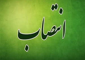 فرماندار جدید دورود معرفی و منصوب شد