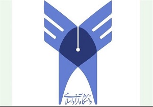 راه اندازی رشته مهندسی صنایع غذایی در دانشگاه آزاد نجف آباد