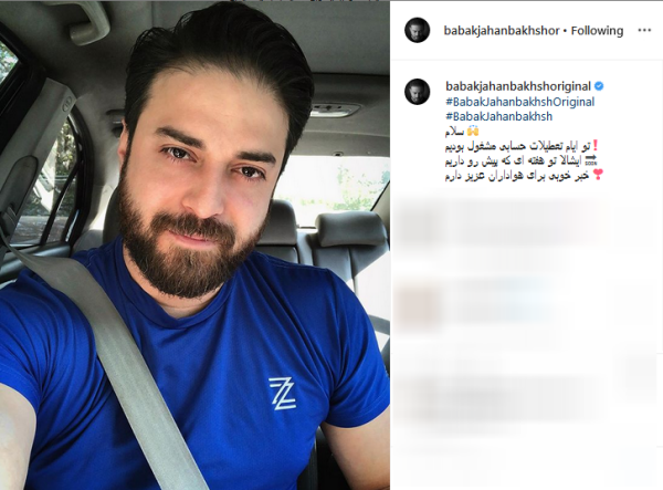 خبر خوب خواننده معروف برای هوادارن/