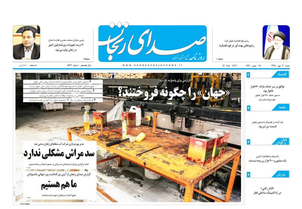 سد مراش مشکلی ندارد/۷۰ درصد از تجهیزات برق فشار قوی کشور در زنجان