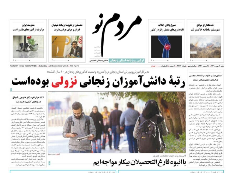 سد مراش مشکلی ندارد/۷۰ درصد از تجهیزات برق فشار قوی کشور در زنجان