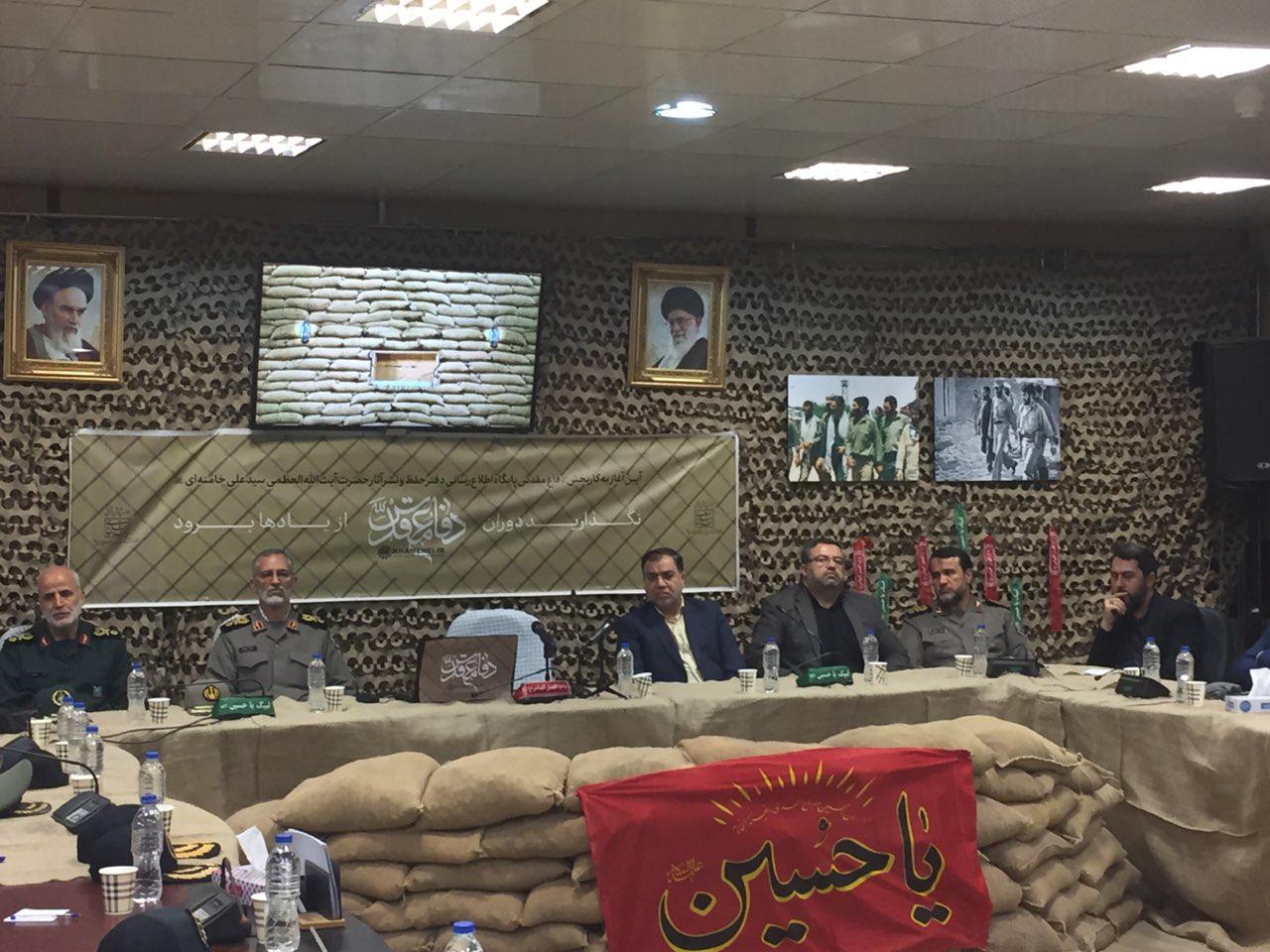 رونمایی از بخش &laquo;دفاع مقدس&raquo; پایگاه اطلاع رسانی رهبر انقلاب