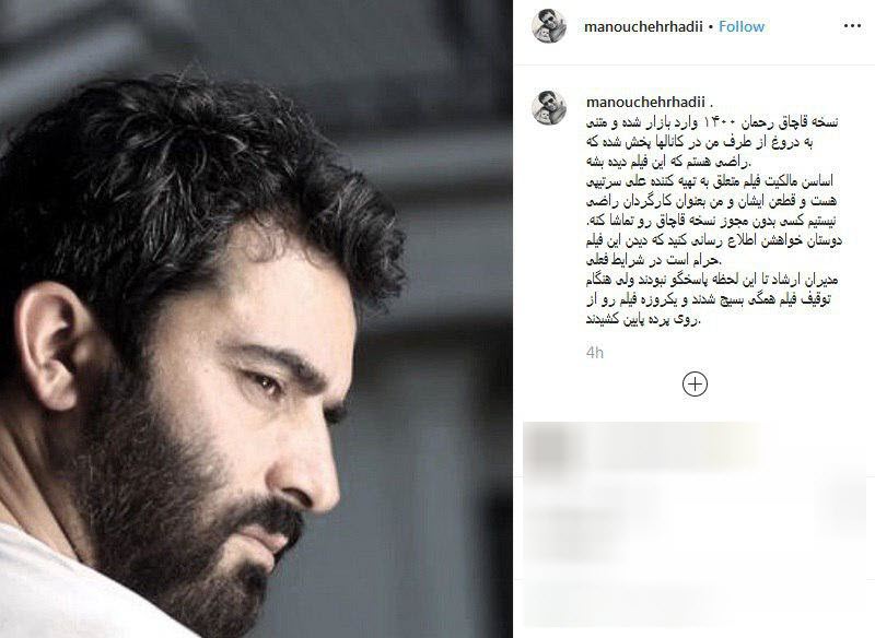 خبر خوب خواننده معروف برای هوادارن/