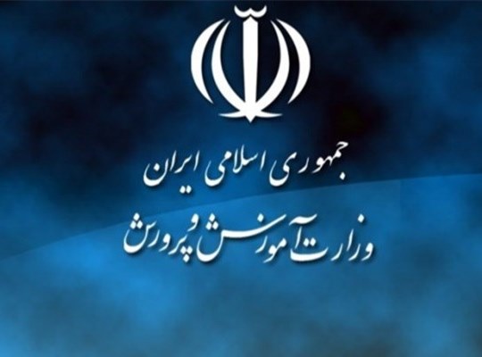 ماجرای منع ورود دانش آموز چادری در آزمون تیزهوشان رشت چه بود؟!
