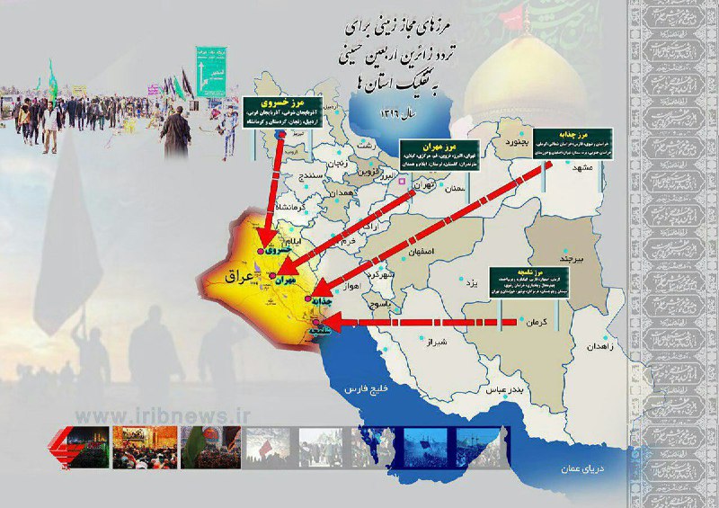 اطلاعات کامل و نقشه راههای زمینی ایران به عراق + اینفوگرافی