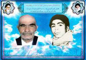 پدر شهید جهانگیر عسگری گندمانی به دیار باقی شتافت