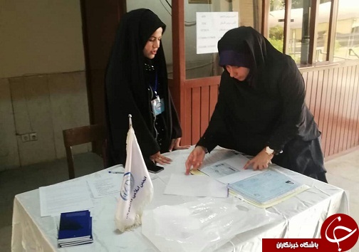 ستاد استقبال شهید چمران، همراه با دانشجویان نو ورود