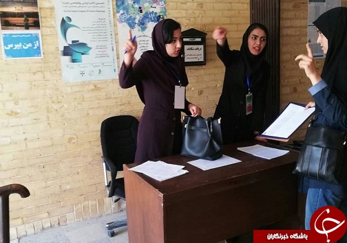 ستاد استقبال شهید چمران، همراه با دانشجویان نو ورود