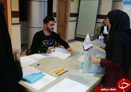 ستاد استقبال شهید چمران، همراه با دانشجویان نو ورود