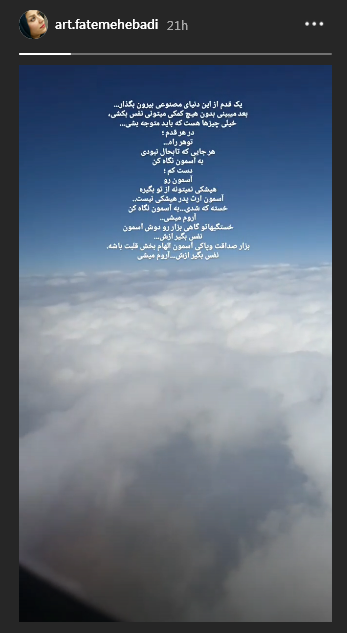 خبر خوب خواننده معروف برای هوادارن/ پست امیر جدیدی خطاب به شهدا: ما فیلمشم نتونستیم درست بازی کنیم/