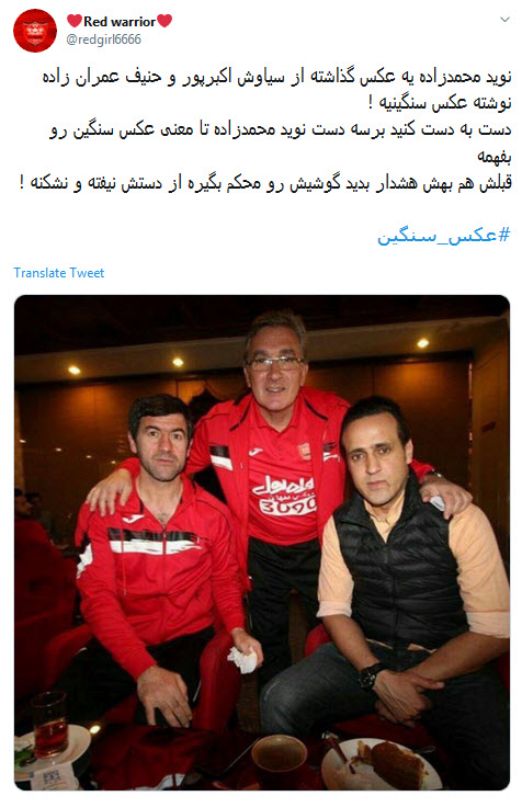 #عکس_سنگین چالش جدید کاربران فضای مجازی +تصاویر