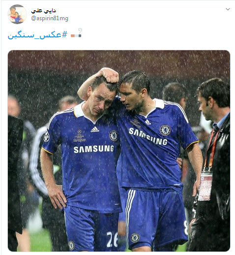 #عکس_سنگین چالش جدید کاربران فضای مجازی +تصاویر
