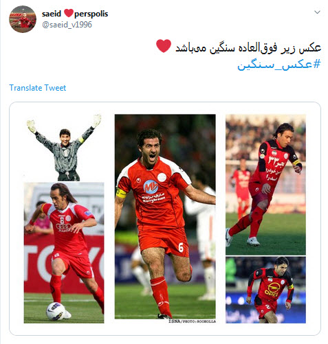 #عکس_سنگین چالش جدید کاربران فضای مجازی +تصاویر