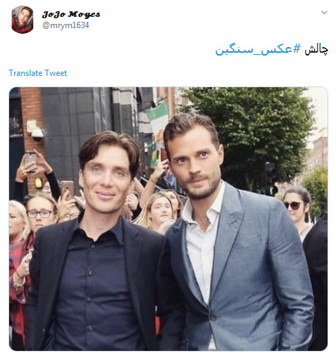 #عکس_سنگین چالش جدید کاربران فضای مجازی +تصاویر