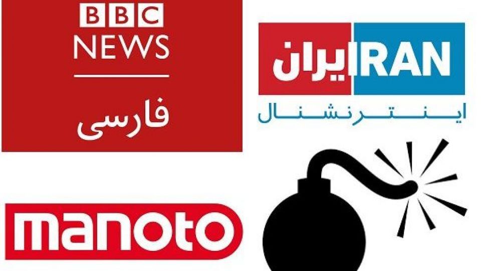 مدعیان حقوق بشر سردمدار دزدی از پول مردم/ چرا شبکه&zwnj;های معاند در مقابل فساد مجری &laquo;من و تو&raquo; سکوت کردند؟