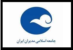 هدف سند تحول بنیادین &laquo;حیات طیبه در جامعه&raquo; است