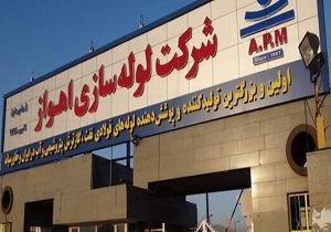 راه اندازی صندوق حمایتی و رفاهی حضرت ابوالفضل العباس (ع)