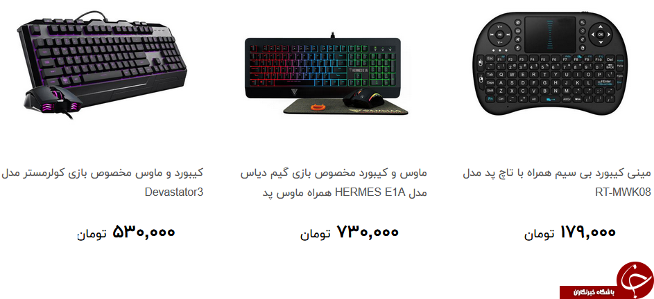 برای خرید کیبورد چقدر هزینه کنیم؟ + قیمت