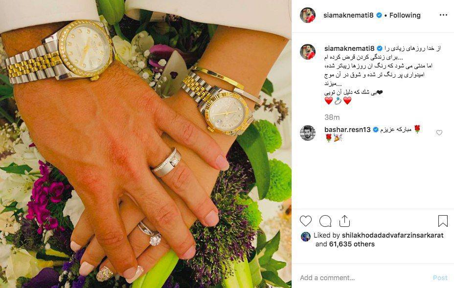بازیکن پرسپولیس متاهل شد + عکس