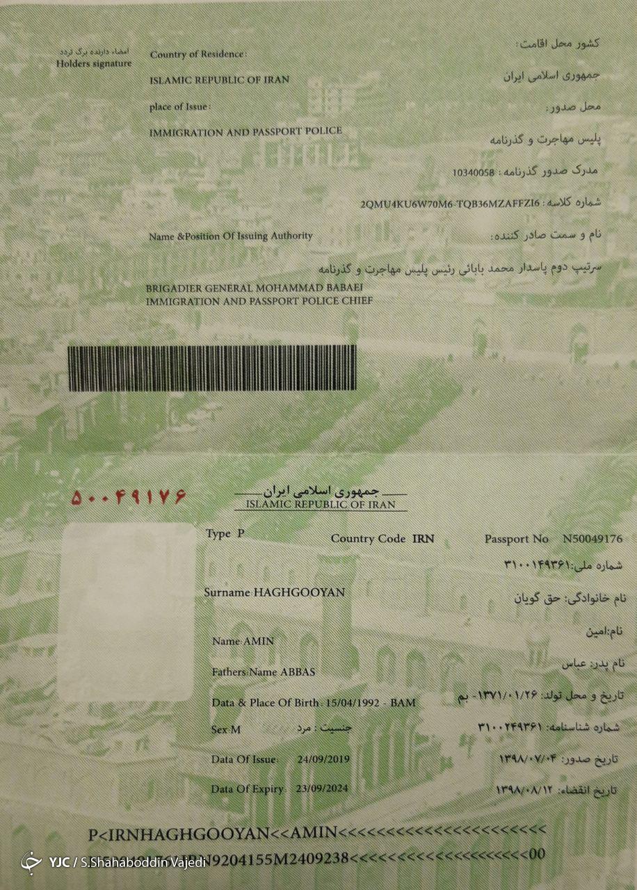 خبر خوب مسئولان ناجا به زوار اربعین/ صدور گذرنامه زیارتی موقت در دستور کار/ افزایش ۲۰ درصدی گیت در مرز&zwnj;های چهار گانه