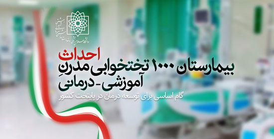 آقاجانی