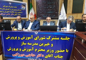 حدود پنج هزار مدرسه کمتر از پنج دانش اموز در کشور وجود دارد