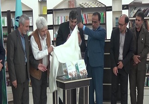 دو کتاب دفاع مقدس در بیرجند رونمایی شدند