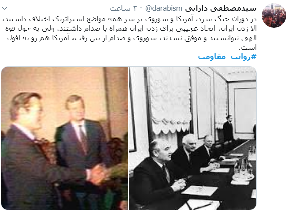 #روایت_مقاومت؛