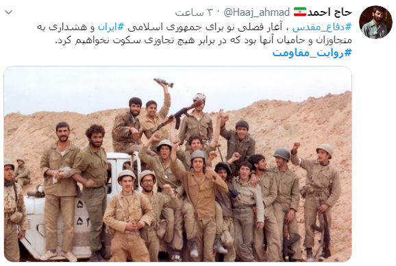 #روایت_مقاومت؛