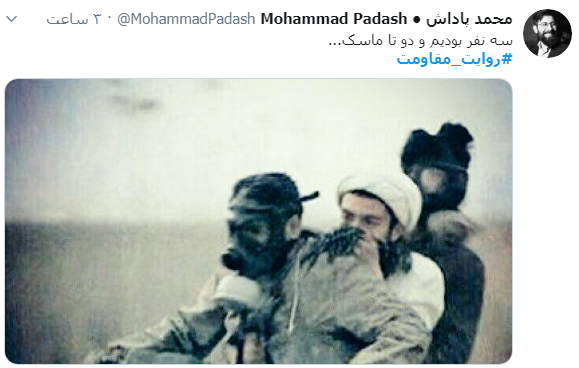 #روایت_مقاومت؛