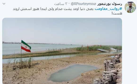 #روایت_مقاومت؛