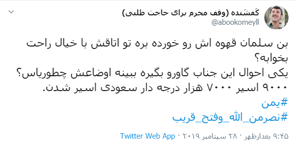 عملیات نصر من الله انقدر فوق العاده بوده که همه تحلیل گرای غربی رو بهت زده کرده!