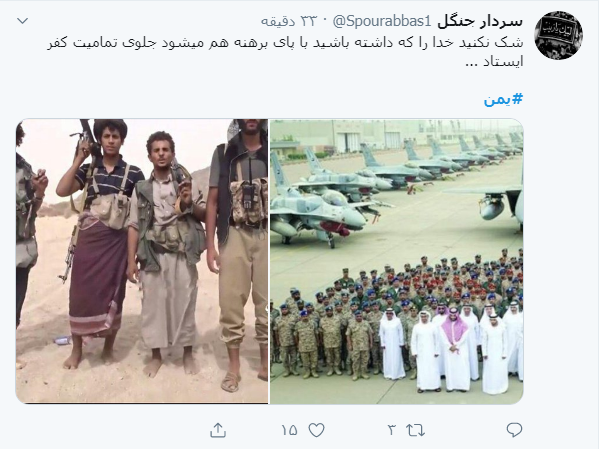 عملیات نصر من الله انقدر فوق العاده بوده که همه تحلیل گرای غربی رو بهت زده کرده!