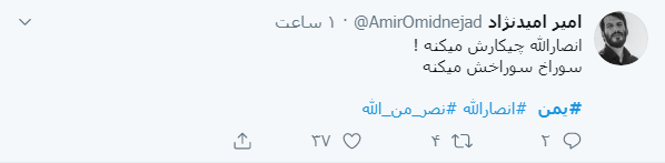 عملیات نصر من الله انقدر فوق العاده بوده که همه تحلیل گرای غربی رو بهت زده کرده!