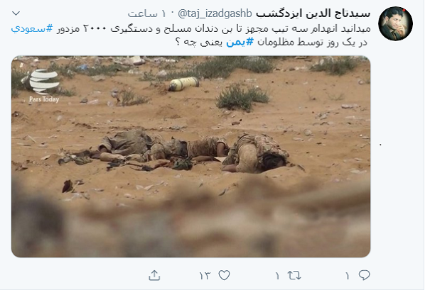عملیات نصر من الله انقدر فوق العاده بوده که همه تحلیل گرای غربی رو بهت زده کرده!